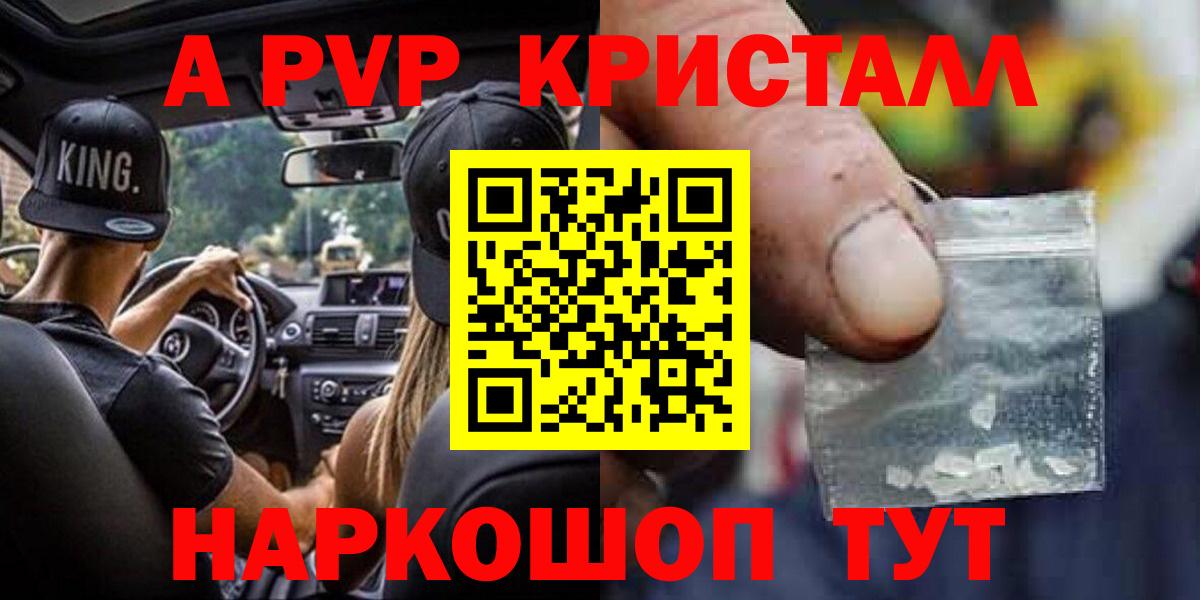 A-PVP СК КРИС Карасук