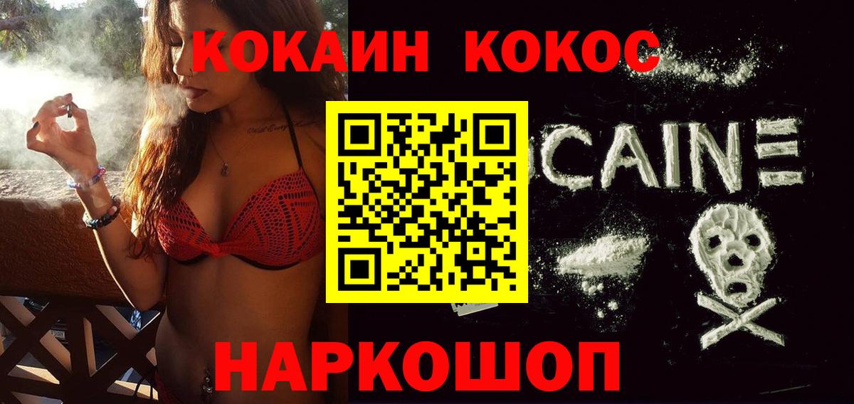Кокаин VHQ Карасук