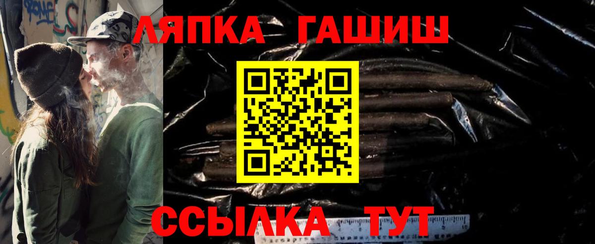 ГАШИШ 40% ТГК  ГАШ  Карасук  Вход с VPN  ГАШИШ гарик 