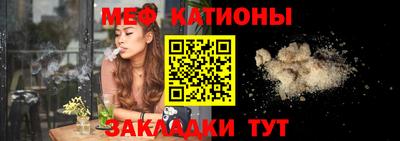 шишки Севастополь