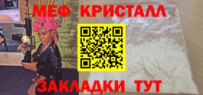 шишки Севастополь
