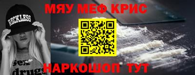 СК Свободный