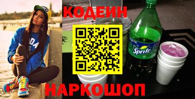 крисы Северобайкальск