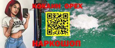 крисы Северобайкальск