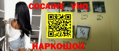 крисы Северобайкальск