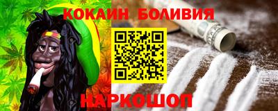 шишки Севастополь