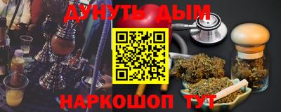 крисы Северобайкальск