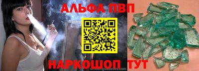 шишки Севастополь