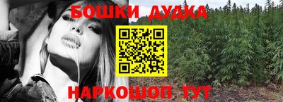 шишки Севастополь
