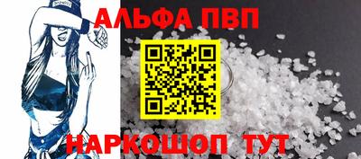 крисы Северобайкальск