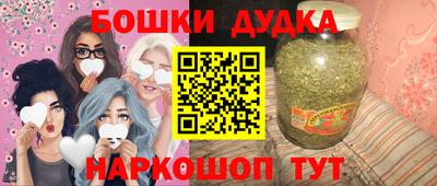 шишки Севастополь