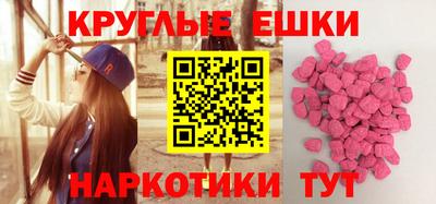 крисы Северобайкальск