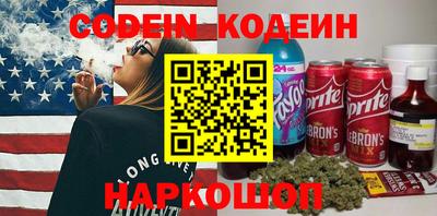 шишки Севастополь