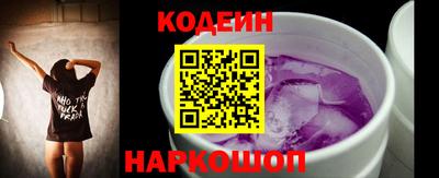шишки Севастополь