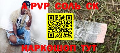 крисы Северобайкальск