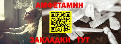 крисы Северобайкальск