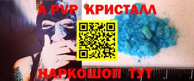 шишки Севастополь