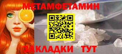 СК Свободный