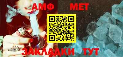 крисы Северобайкальск