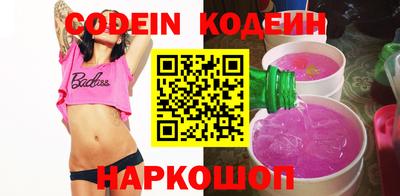 крисы Северобайкальск