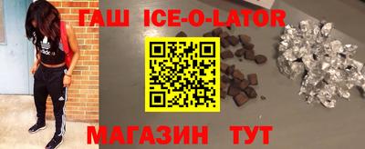 шишки Севастополь