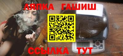 шишки Севастополь