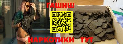 крисы Северобайкальск
