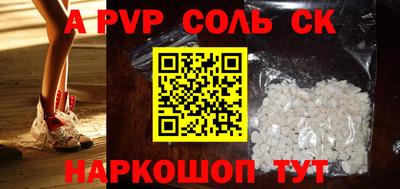 крисы Северобайкальск