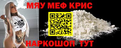 крисы Северобайкальск