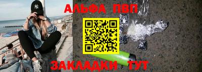шишки Севастополь