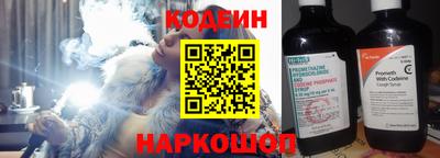 шишки Севастополь
