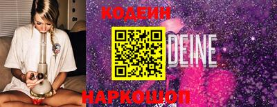 шишки Севастополь