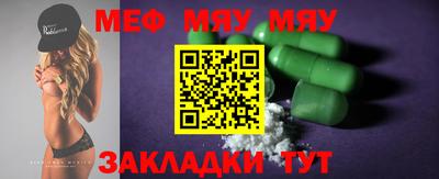СК Свободный