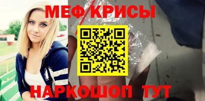 крисы Северобайкальск