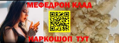 СК Свободный