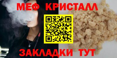 шишки Севастополь