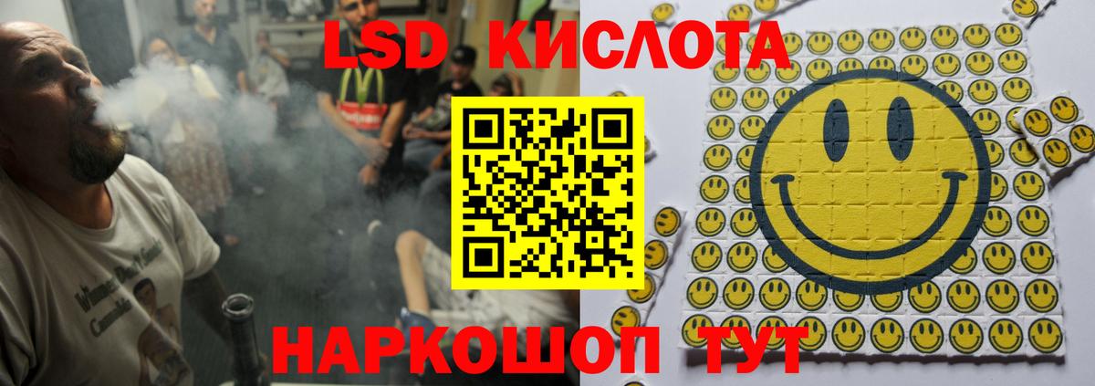 Карасук  LSD-25 экстази  Вход с VPN  LSD-25 экстази ecstasy  LSD-25 экстази ecstasy 