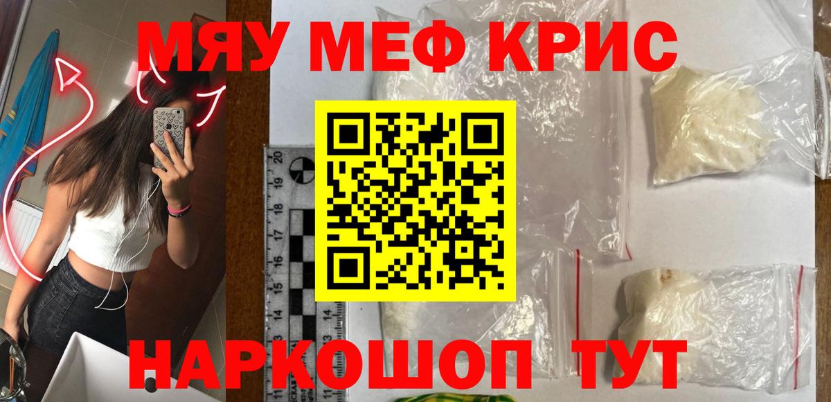 Мефедрон  купить наркотики сайты  Карасук  Вход с VPN  Меф кристаллы  Мефедрон 4 MMC  Меф 