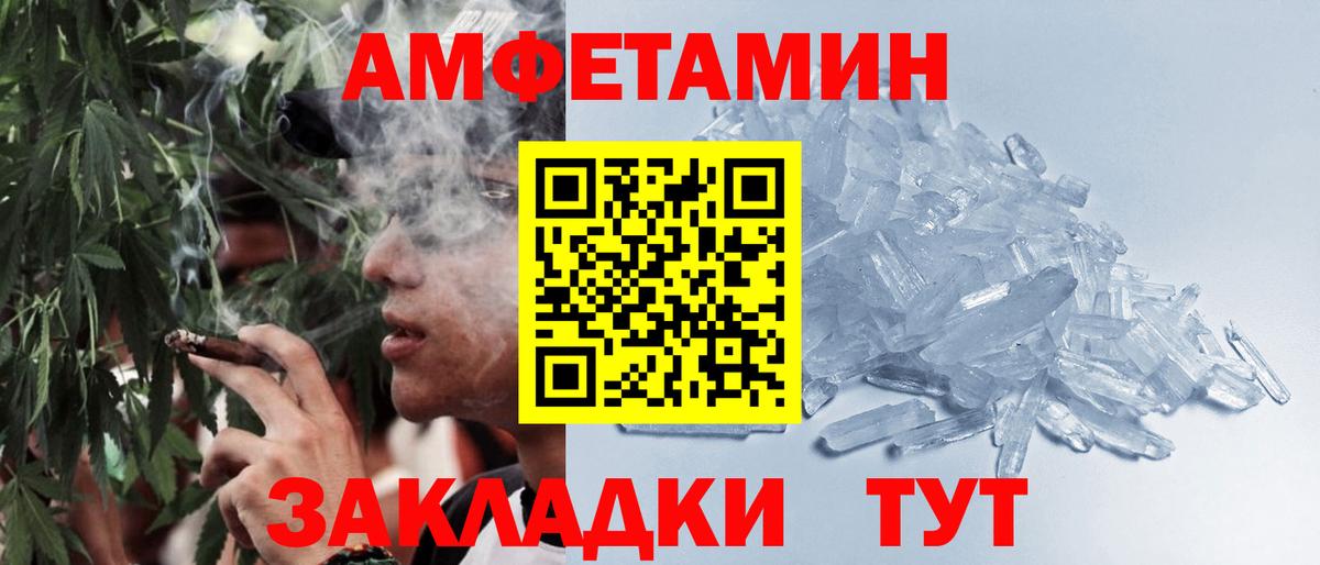 Карасук  Метамфетамин Декстрометамфетамин 99.9%  Вход с VPN 