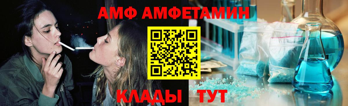 Первитин Декстрометамфетамин 99.9% Карасук