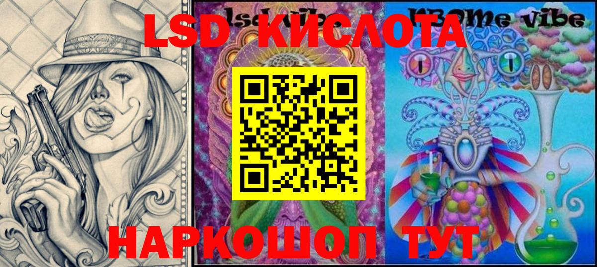 Марки NBOMe 1,5мг Карасук