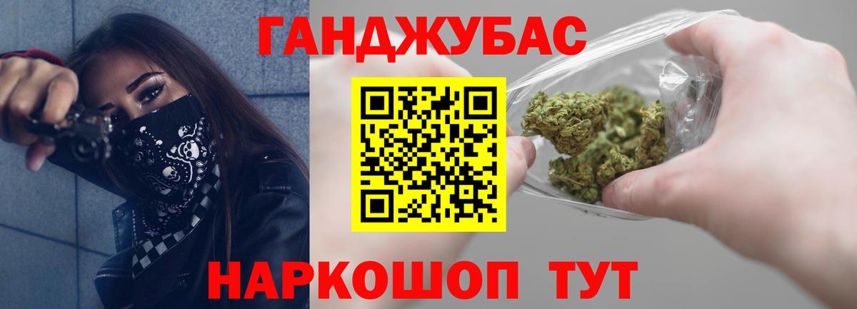 Марихуана ГИДРОПОН  Каннабис тримм  Вход с VPN  Карасук  Марихуана Ganja 