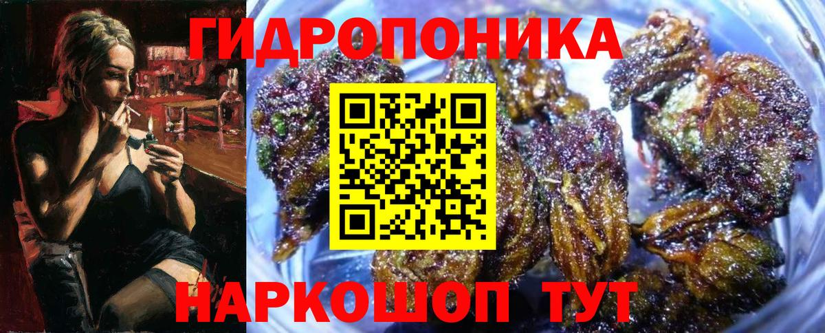 Марихуана семена Карасук